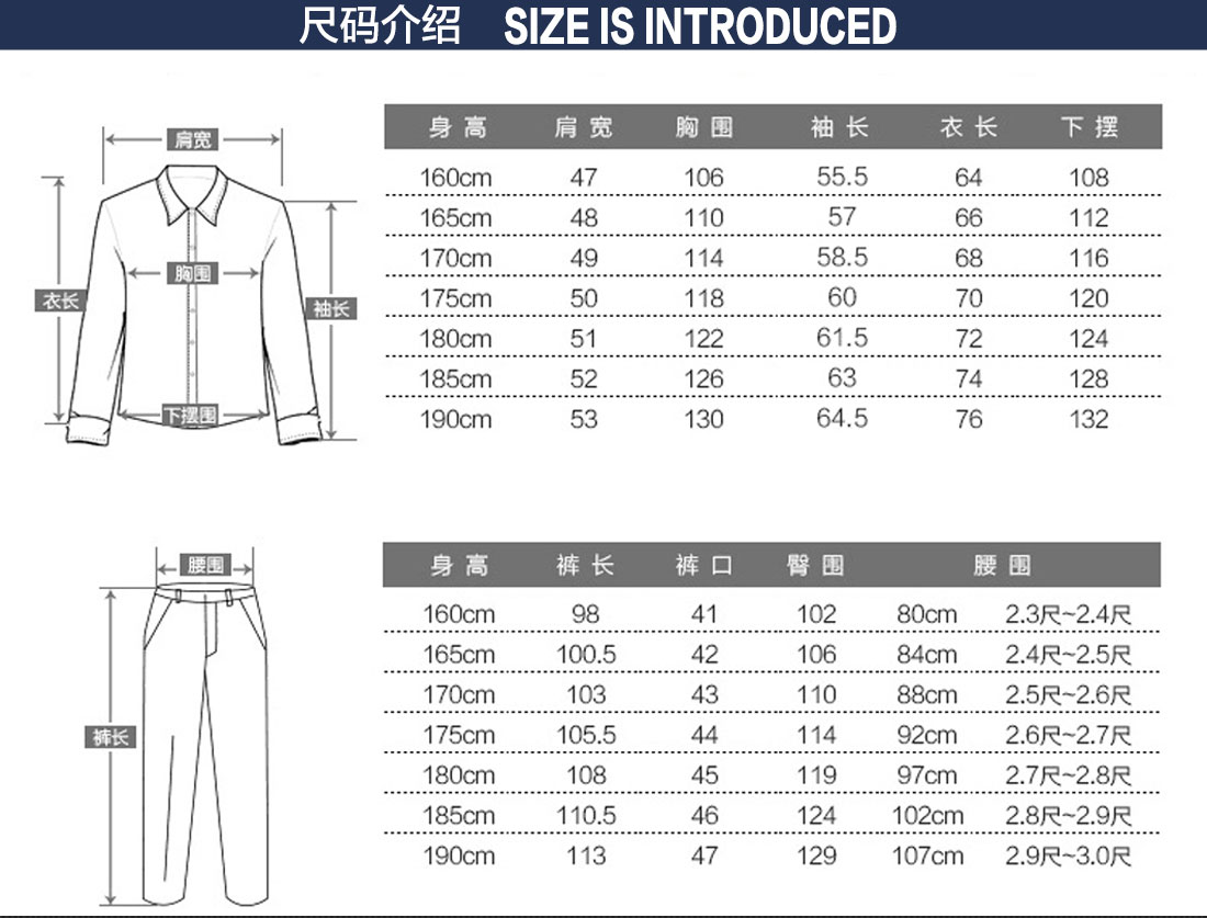 制药厂洁净工作服尺码表