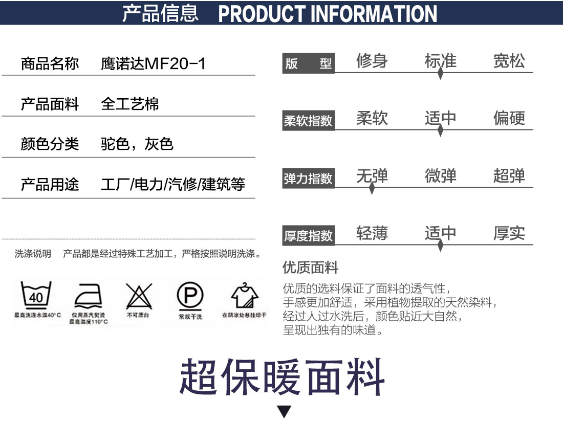 加工厂工作服款式详情