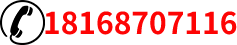 冲锋衣定制热线:4006683365