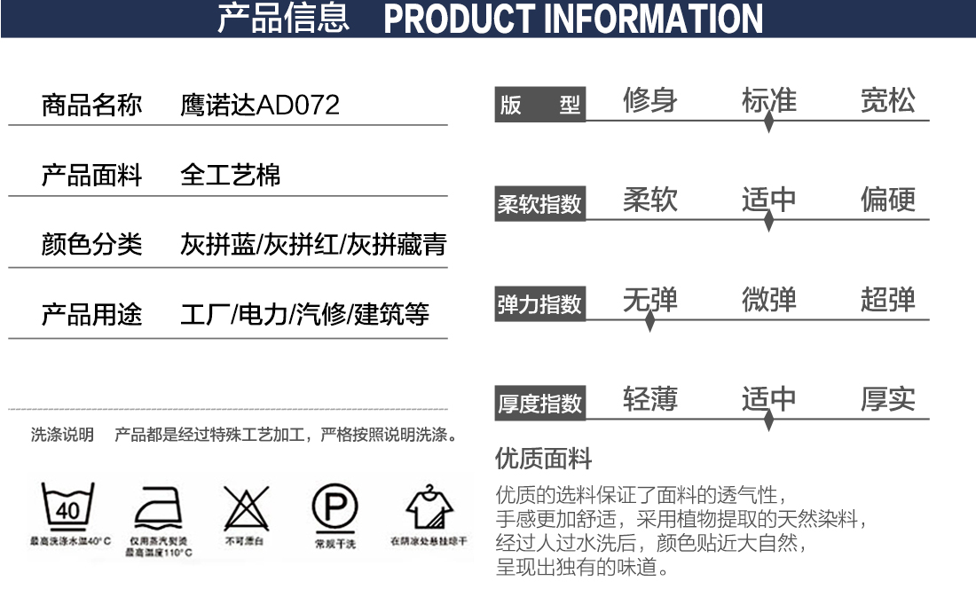 苏州夏季工作服款式详情