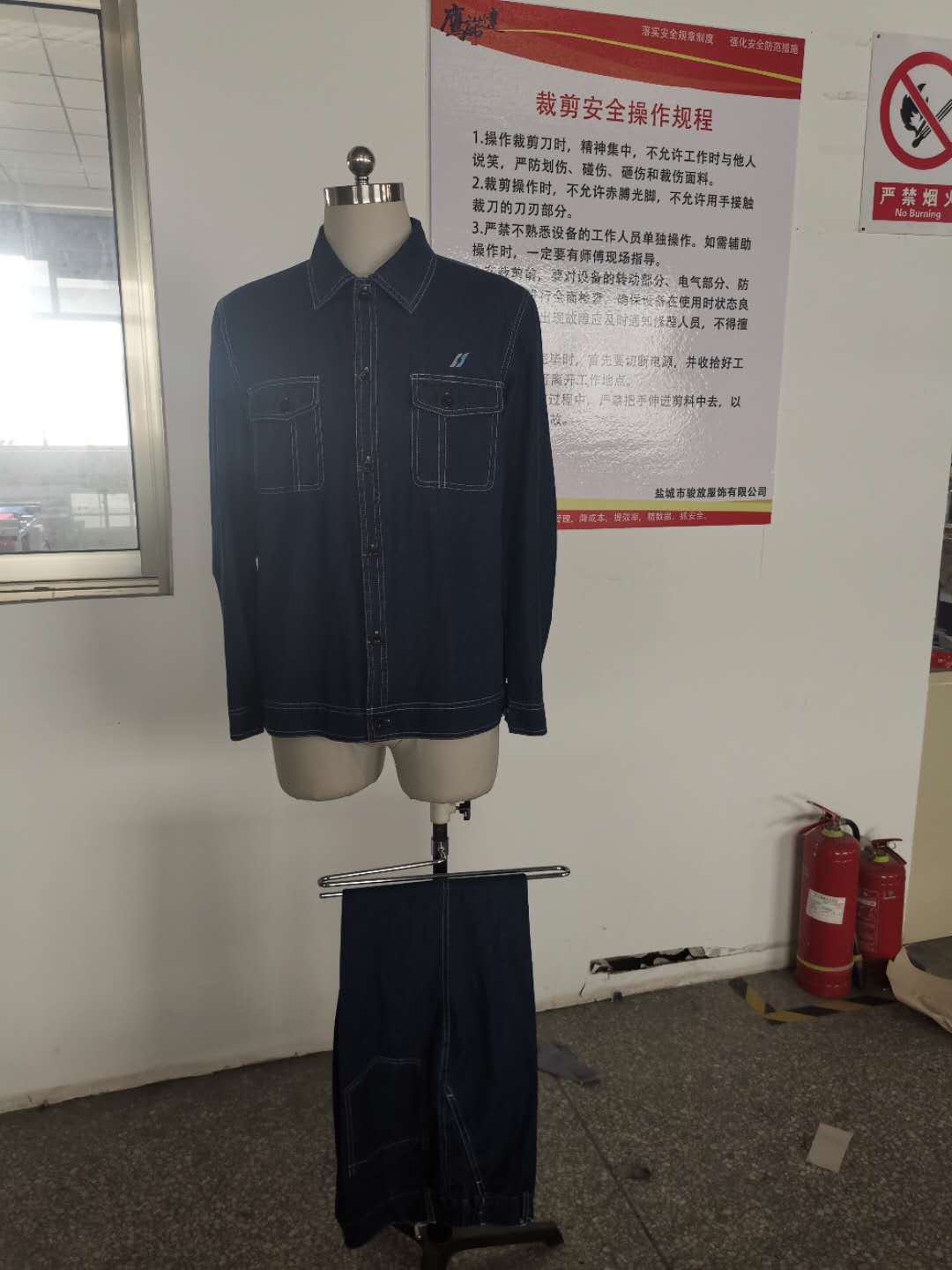 非得办公牛仔工作服春秋长袖工作